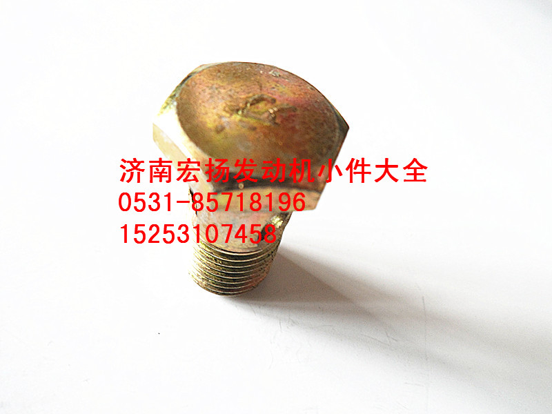 90003962621,M14機油噴嘴空心螺栓,濟南耀順汽車配件有限公司（重汽、濰柴發(fā)動機小件專賣）