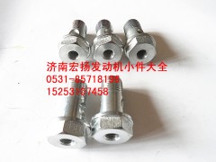 6090837,空心螺栓,濟(jì)南耀順汽車配件有限公司（重汽、濰柴發(fā)動(dòng)機(jī)小件專賣）