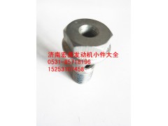 6090837,空心螺栓,濟(jì)南耀順汽車配件有限公司（重汽、濰柴發(fā)動(dòng)機(jī)小件專賣）