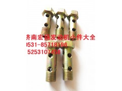 81500070054,M10多孔空心螺栓,濟南耀順汽車配件有限公司（重汽、濰柴發(fā)動機小件專賣）