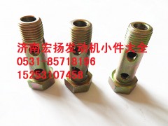 81500070054,M10多孔空心螺栓,濟南耀順汽車配件有限公司（重汽、濰柴發(fā)動機小件專賣）