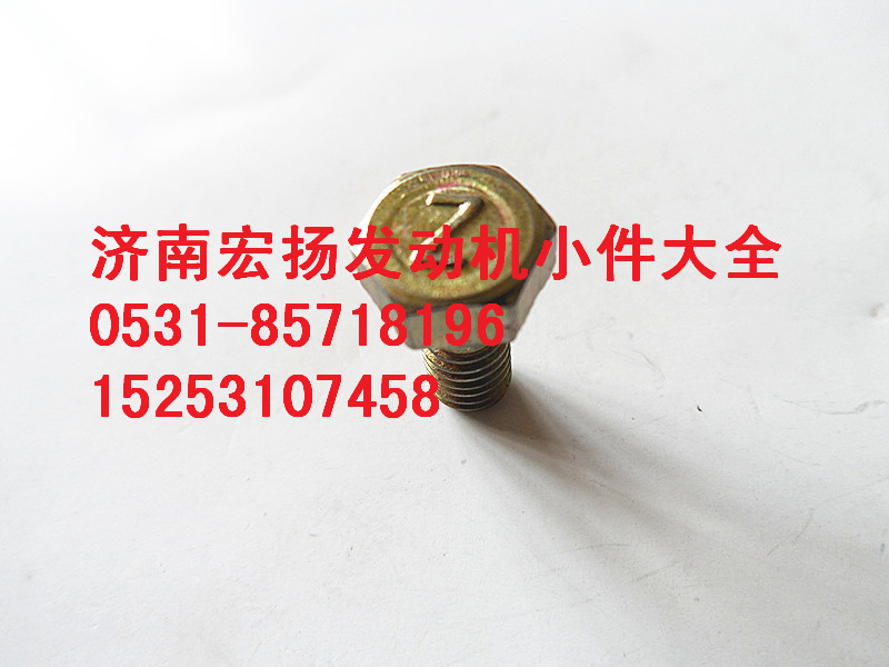 61500080090,M6噴油器空心螺栓,濟(jì)南耀順汽車配件有限公司（重汽、濰柴發(fā)動機(jī)小件專賣）