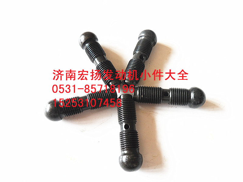 614050010,短氣門調(diào)整螺栓,濟南耀順汽車配件有限公司（重汽、濰柴發(fā)動機小件專賣）