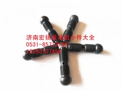 614050010,短氣門調(diào)整螺栓,濟南耀順汽車配件有限公司（重汽、濰柴發(fā)動機小件專賣）