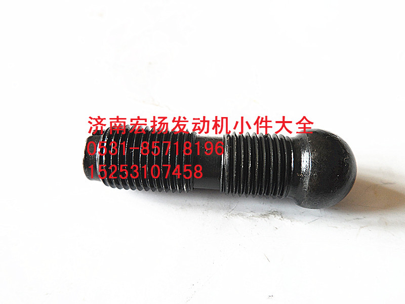 614050010,短氣門調(diào)整螺栓,濟南耀順汽車配件有限公司（重汽、濰柴發(fā)動機小件專賣）