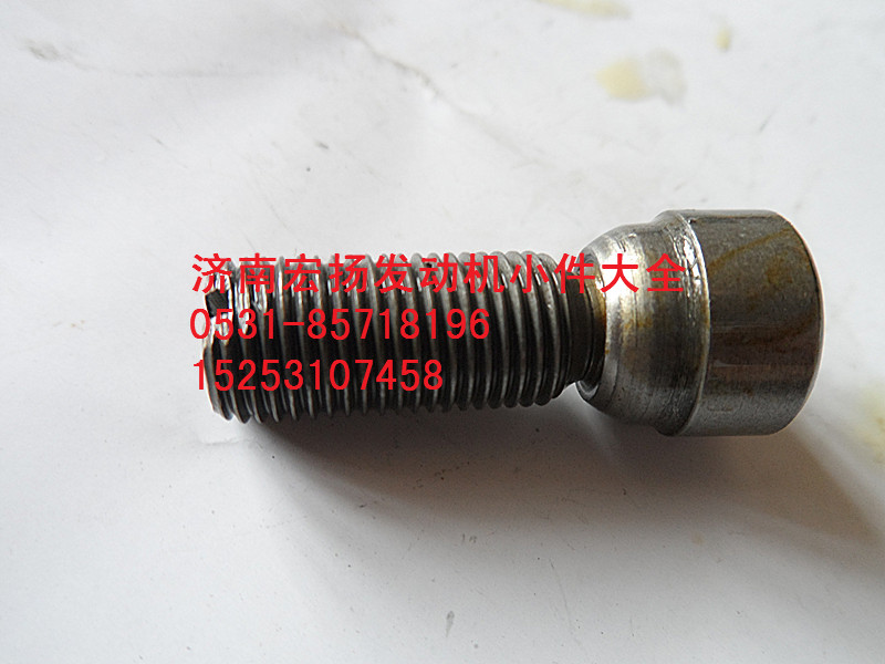 612600050038,EVB氣門調(diào)整螺栓,濟(jì)南耀順汽車配件有限公司（重汽、濰柴發(fā)動(dòng)機(jī)小件專賣）