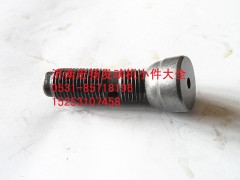 612630050027,WP12氣門調整螺栓,濟南耀順汽車配件有限公司（重汽、濰柴發(fā)動機小件專賣）