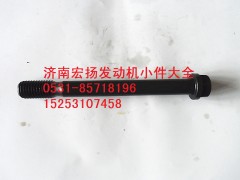 614010217,主軸承螺栓,濟(jì)南耀順汽車配件有限公司（重汽、濰柴發(fā)動(dòng)機(jī)小件專賣）