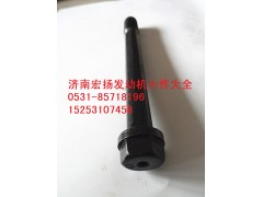 614010217,主軸承螺栓,濟(jì)南耀順汽車配件有限公司（重汽、濰柴發(fā)動(dòng)機(jī)小件專賣）