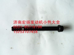 614010114,主軸承螺栓,濟南耀順汽車配件有限公司（重汽、濰柴發(fā)動機小件專賣）