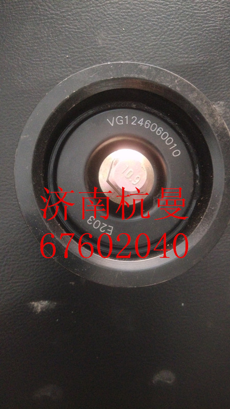 VG1246060010,十槽惰輪,濟(jì)南杭曼汽車(chē)配件有限公司