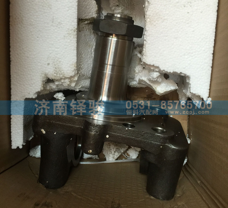 AZ4005415373,輕量化轉(zhuǎn)向節(jié)總成,濟南信達重汽配件有限公司