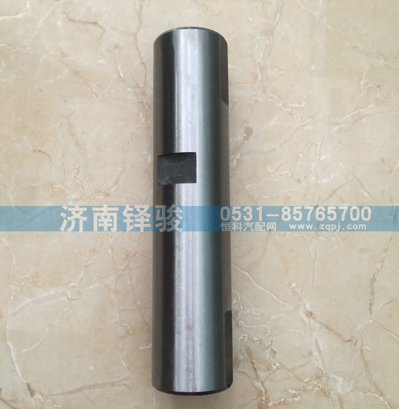 WG4005415303,轉(zhuǎn)向節(jié)主銷,濟(jì)南信達(dá)重汽配件有限公司