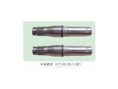 ,半軸套管,濟(jì)南市金華宇車(chē)橋零部件制造有限公司