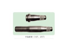 ,半軸套管,濟(jì)南市金華宇車(chē)橋零部件制造有限公司