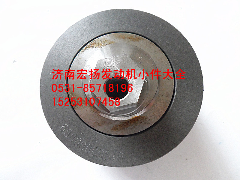 61560060069,三槽偏心漲緊輪,濟南耀順汽車配件有限公司（重汽、濰柴發(fā)動機小件專賣）