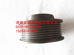 612600060347,8PK中心漲緊輪,濟(jì)南耀順汽車(chē)配件有限公司（重汽、濰柴發(fā)動(dòng)機(jī)小件專賣(mài)）