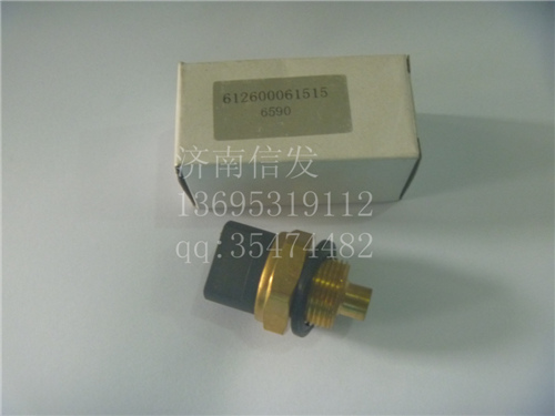 612600061515,雙溫控開關80°-88°,濟南信發(fā)汽車配件有限公司
