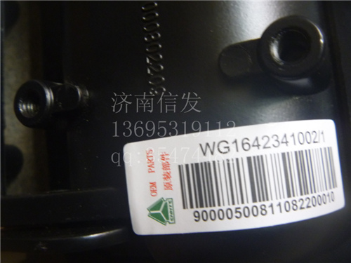 WG1642341002,車(chē)門(mén)鎖,濟(jì)南信發(fā)汽車(chē)配件有限公司