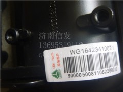 WG1642341002,車(chē)門(mén)鎖,濟(jì)南信發(fā)汽車(chē)配件有限公司