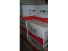VG1560080021,高壓油泵,濟(jì)南諾誠(chéng)重型汽車配件有限公司