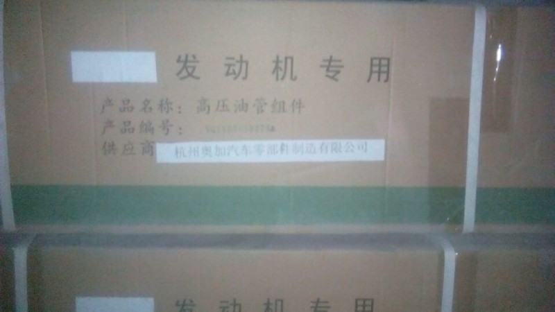 VG1560080278,,濟(jì)南諾誠重型汽車配件有限公司
