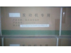 VG1560080278,,濟(jì)南諾誠重型汽車配件有限公司