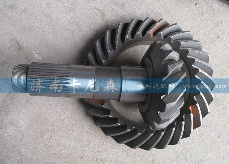 AZ9981320067,主、從動(dòng)錐齒輪,濟(jì)南卡尼森汽車配件有限公司