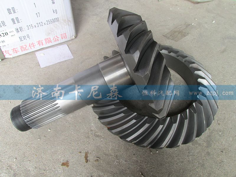 主、從動(dòng)錐齒輪 后橋 28齒A3463504139/A3463504139