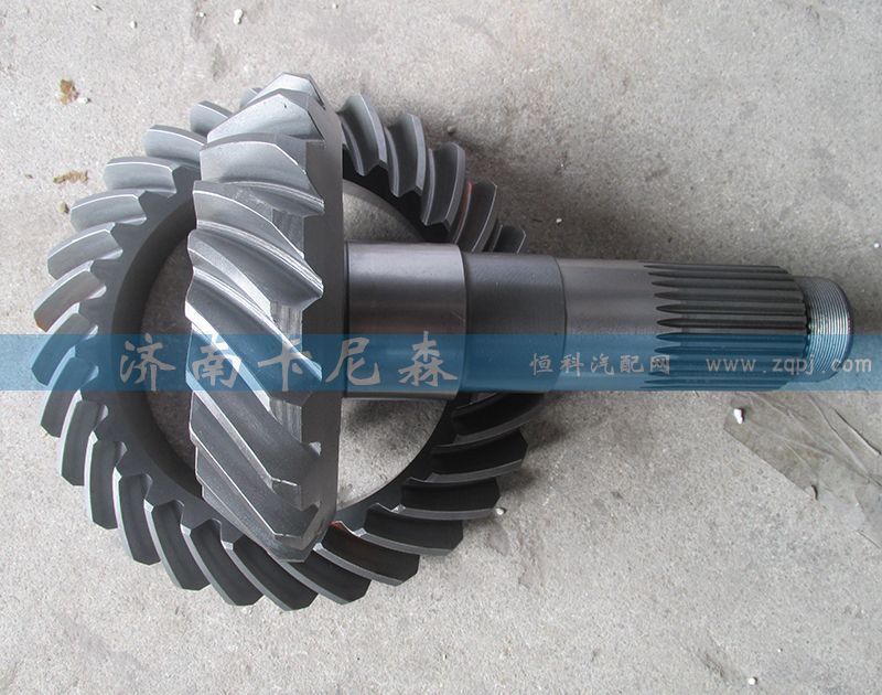 AZ9981320062,主、從動錐齒輪,濟南卡尼森汽車配件有限公司