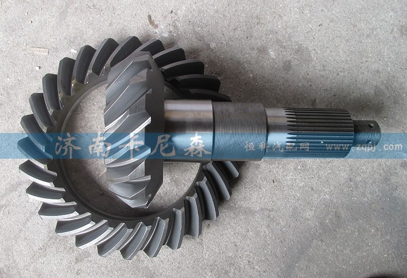 99012320124,主、從動錐齒輪,濟(jì)南卡尼森汽車配件有限公司
