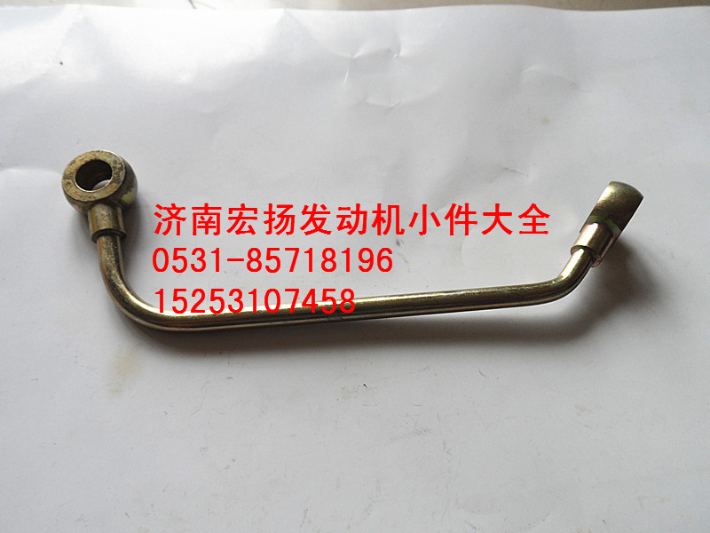 612630030037,WP12空壓機(jī)潤(rùn)滑油管,濟(jì)南耀順汽車(chē)配件有限公司（重汽、濰柴發(fā)動(dòng)機(jī)小件專(zhuān)賣(mài)）