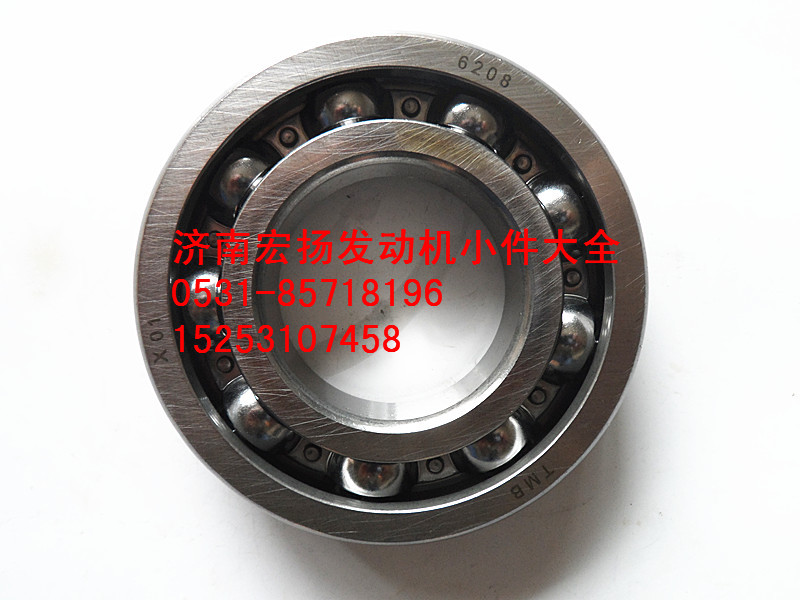 90016020004,后取力軸承6208,濟(jì)南耀順汽車配件有限公司（重汽、濰柴發(fā)動機(jī)小件專賣）