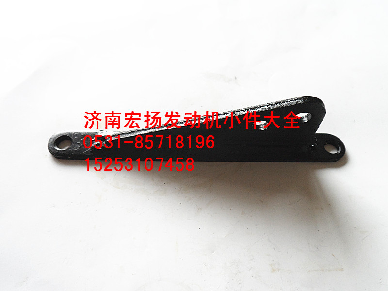 612600070023,集濾器支架,濟(jì)南耀順汽車(chē)配件有限公司（重汽、濰柴發(fā)動(dòng)機(jī)小件專賣(mài)）