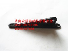 612600070023,集濾器支架,濟(jì)南耀順汽車(chē)配件有限公司（重汽、濰柴發(fā)動(dòng)機(jī)小件專賣(mài)）
