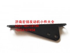 612600070023,集濾器支架,濟(jì)南耀順汽車(chē)配件有限公司（重汽、濰柴發(fā)動(dòng)機(jī)小件專賣(mài)）