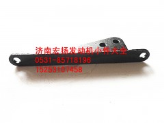 612600070023,集濾器支架,濟(jì)南耀順汽車(chē)配件有限公司（重汽、濰柴發(fā)動(dòng)機(jī)小件專賣(mài)）