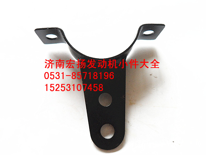 612600070024,集濾器支架,濟南耀順汽車配件有限公司（重汽、濰柴發(fā)動機小件專賣）