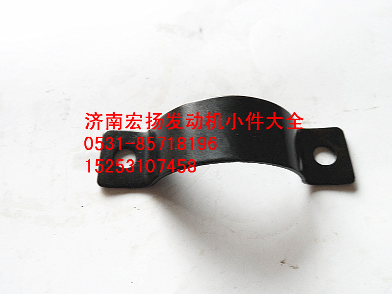 612600070025,集濾器支架,濟南耀順汽車配件有限公司（重汽、濰柴發(fā)動機小件專賣）