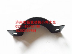 612600070025,集濾器支架,濟南耀順汽車配件有限公司（重汽、濰柴發(fā)動機小件專賣）