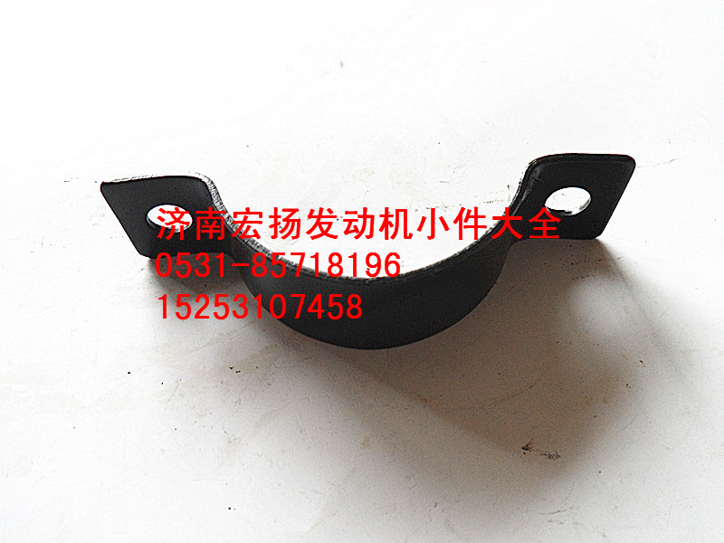 612600070025,集濾器支架,濟南耀順汽車配件有限公司（重汽、濰柴發(fā)動機小件專賣）