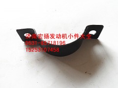 612600070025,集濾器支架,濟南耀順汽車配件有限公司（重汽、濰柴發(fā)動機小件專賣）