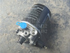 WG9100368471,干燥器總成,濟南信發(fā)汽車配件有限公司