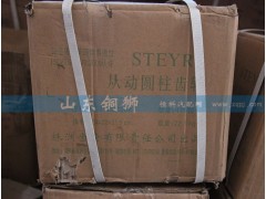 99014320208,株齒 從動圓柱齒輪,山東銅獅汽車零部件有限公司