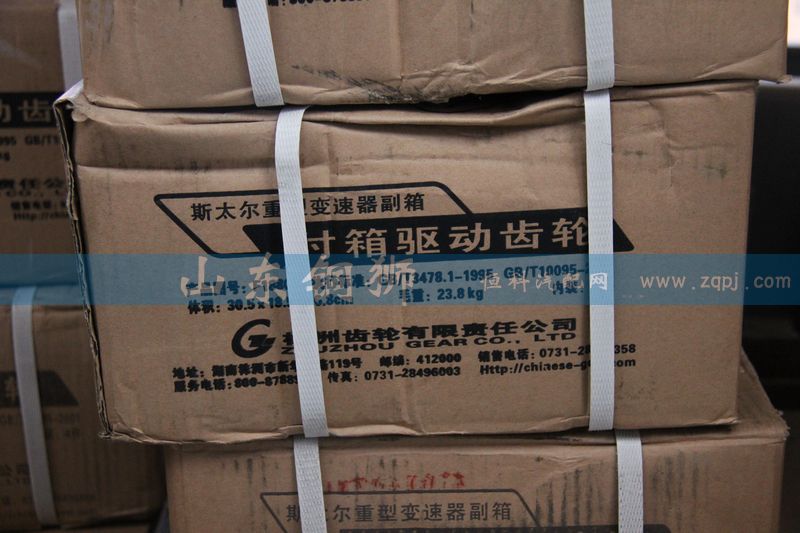 株齒 付箱驅(qū)動(dòng)齒輪 F18869/F18869