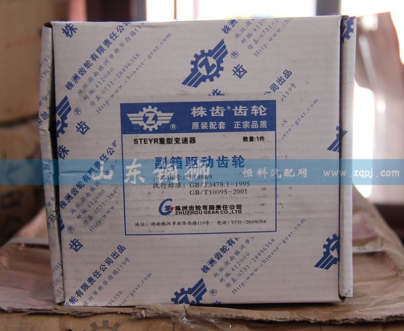 株齒 付箱驅(qū)動(dòng)齒輪 F18869/F18869