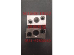 VG1560110152,進油管法蘭,濟南杭曼汽車配件有限公司