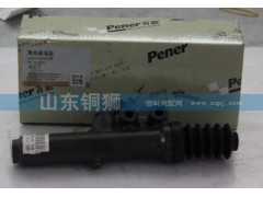 ,金王子離合器總泵,山東銅獅汽車(chē)零部件有限公司