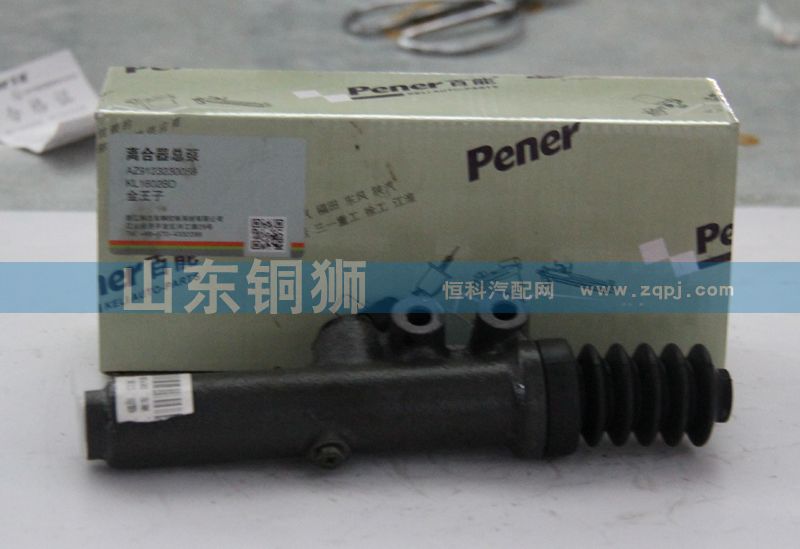 ,金王子離合器總泵,山東銅獅汽車(chē)零部件有限公司