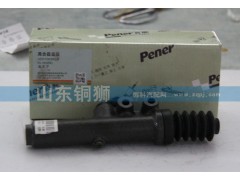 ,金王子離合器總泵,山東銅獅汽車(chē)零部件有限公司